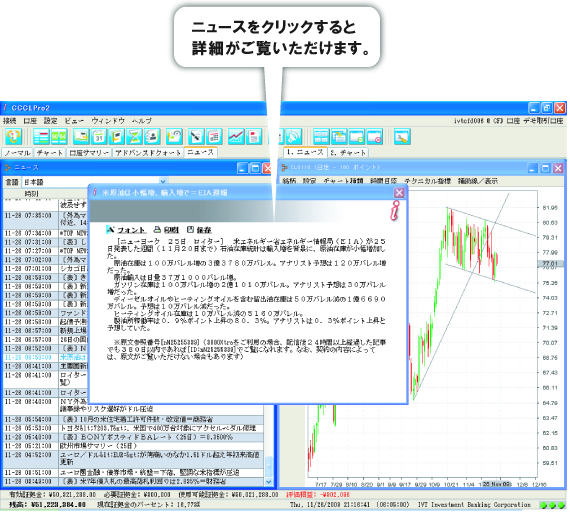 最新ニュースを24時間リアルタイムで提供！