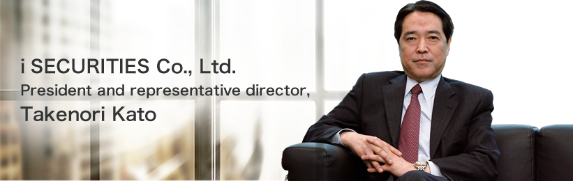 I Securities Co. Ltd  President and representative director, Takenori Kato