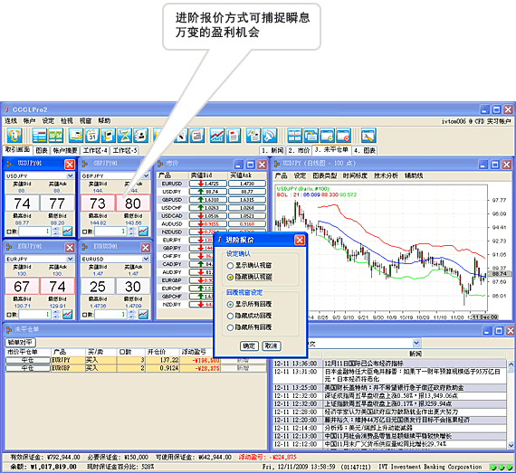 进阶报价方式进单快捷便利！