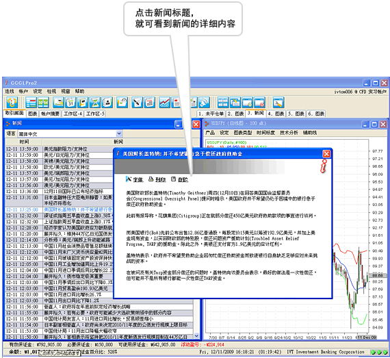 24小时免费提供最新财经新闻！